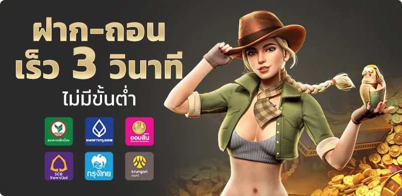 ICON169 เว็บพนันออนไลน์อันดับ 1 สล็อต บาคาร่า แทงบอล ฝากถอนออโต้