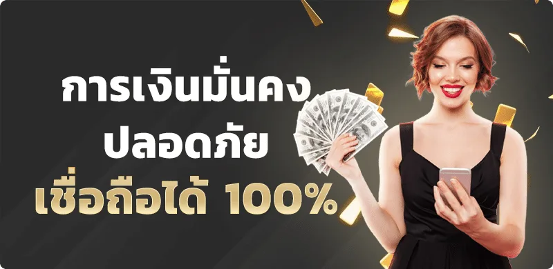ICON169 เว็บพนันออนไลน์อันดับ 1 สล็อต บาคาร่า แทงบอล ฝากถอนออโต้