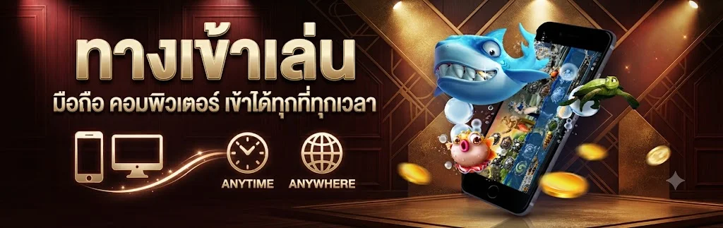 สมัครสมาชิก ICON169 รับโปรโมชั่นโบนัสต้อนรับสมาชิกใหม่