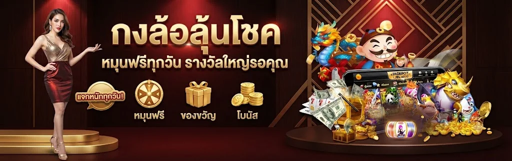 สมัครรับโปรโมชั่นสุดคุ้มกับ ICON169