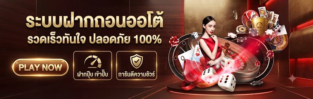 รวมเกมสล็อต บาคาร่า แทงบอล หวย จากทุกค่ายดังใน ICON169