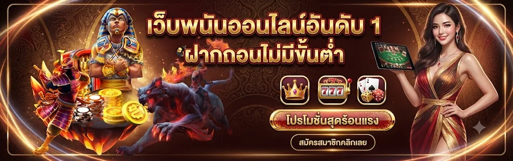ICON169 เว็บพนันออนไลน์เว็บตรงครบวงจร สล็อต บาคาร่า แทงบอล